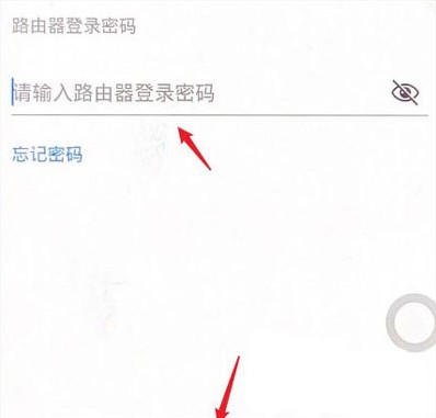 智能生活智慧家居app下载