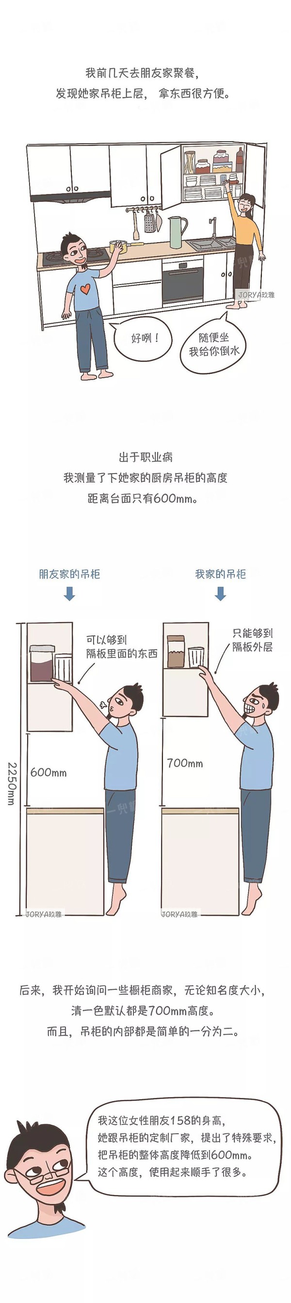 5e214fbf687bd.jpg!b710