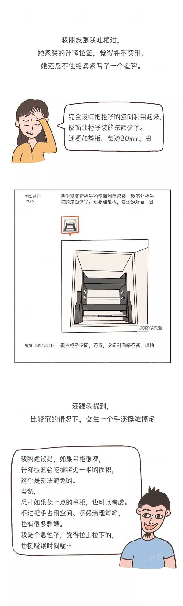 5e214fd1a220a.jpg!b710