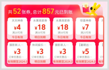 3~18元美团外卖红包用草柴公众号如何获取点鑫合麻辣拌的步骤?
