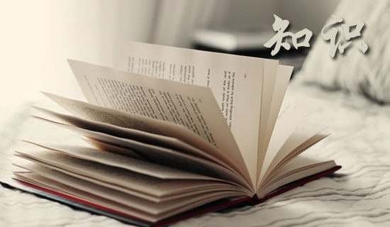 急救知识心得体会范文（通用18篇）