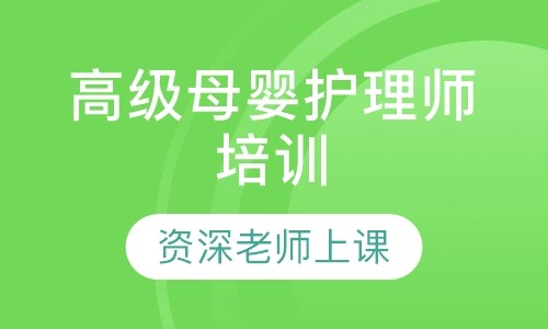 徐州护理师培训电话速成班教学