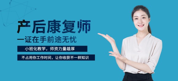 丰县月嫂催乳师培训学校电话择优上岗