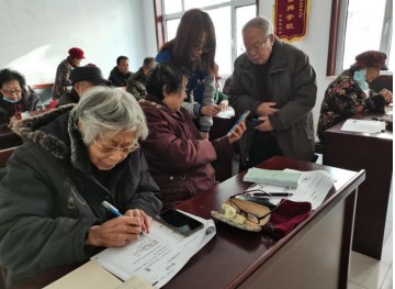 微信截图_20201229100215