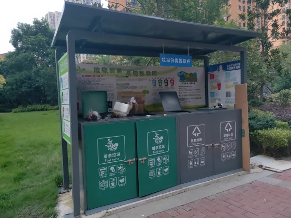 分类垃圾桶