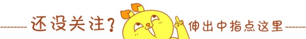 weixinguanzhu114.gif