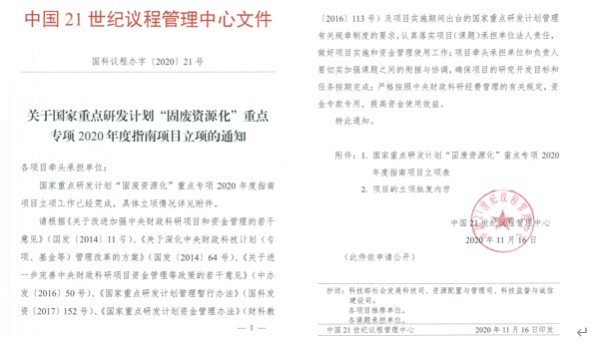 微信图片_20230321093105.png