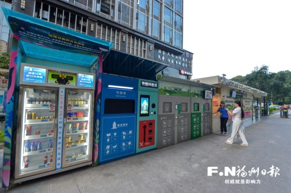 福州：绿色生活 就在身旁