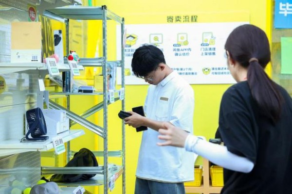 毕业出闲置有了新方式！闲鱼把循环商店搬进上海交大等7所高校