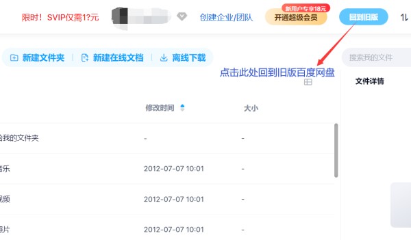 怎么查看原来自己百度空间的文章、相册的方法【2022版】