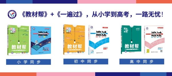 金考卷