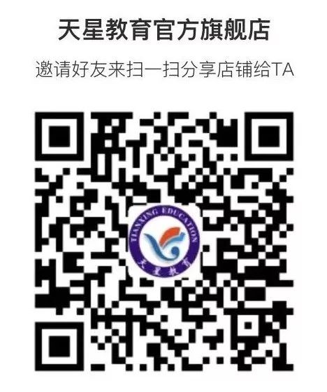 金考卷