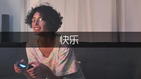 快乐的旅行作文400字（优秀3篇）