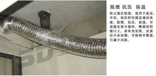 浴霸通风很重要，小吉给您讲讲怎么安装好浴霸通风管？
