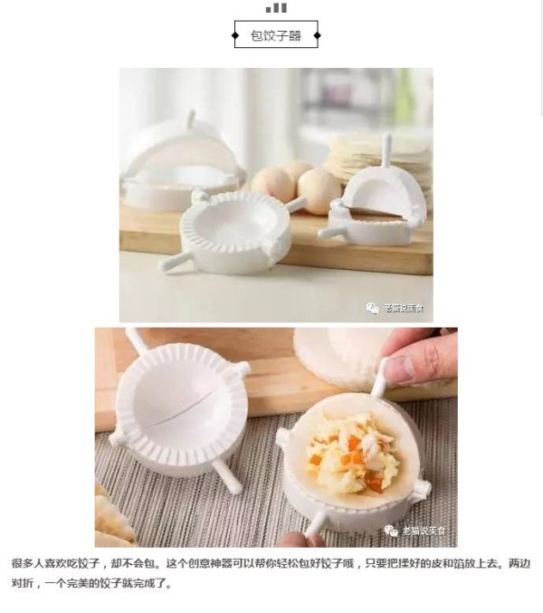 厨房神器合集！！小哥哥小姐姐们赶快来收了！