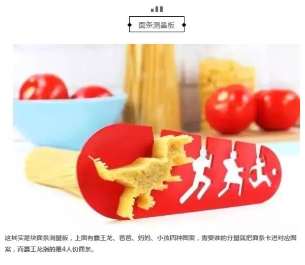 厨房神器合集！！小哥哥小姐姐们赶快来收了！