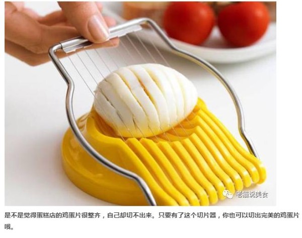 厨房神器合集！！小哥哥小姐姐们赶快来收了！