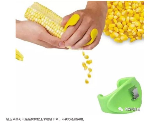 厨房神器合集！！小哥哥小姐姐们赶快来收了！