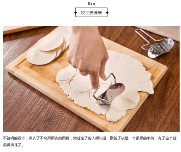厨房神器合集！！小哥哥小姐姐们赶快来收了！