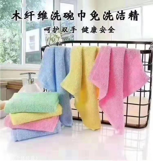 摩厨油利除洗碗巾好不好用