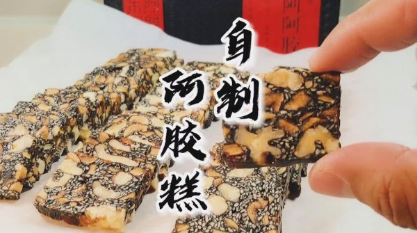 【老爸私厨】某一线阿胶品牌前经销商教你自制阿胶糕