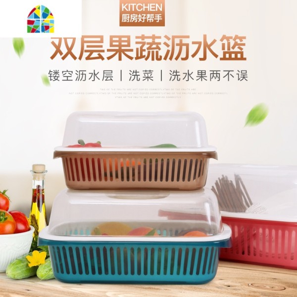 厨房多功能双层洗菜盆大号带盖水果沥干篮漏水篮长方形塑料 FENGHOU 卡其小号带盖洗菜篮洗菜篮高清大图