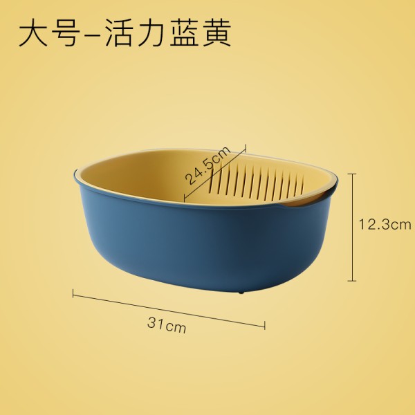 双层塑料洗菜盆沥水篮子洗菜篮厨房家用洗水果盘淘米盆创意沥水筐 升级版-大号深蓝