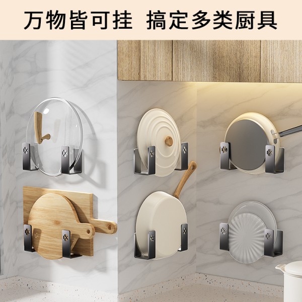 一对2个！免打孔锅盖架厨房置物架