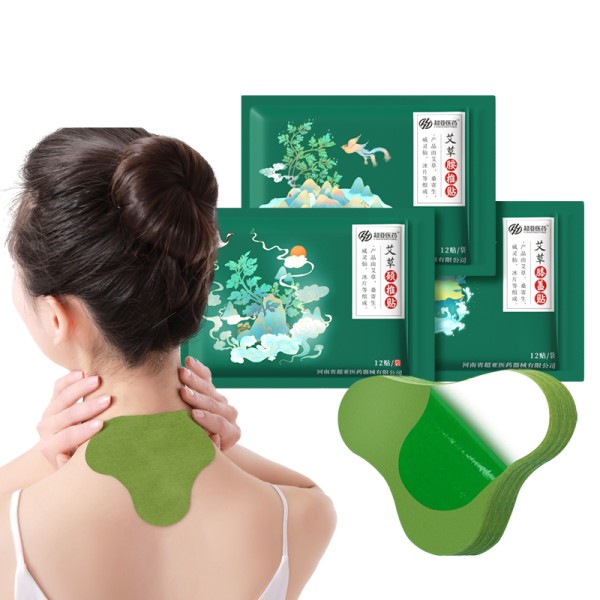 超亚艾草贴颈椎贴60贴