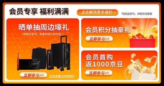 省电省心还省钱！AMD锐龙5 9600X京东超值推荐