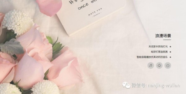 智能生活，本该如此简单，一站式全屋智能解决方案