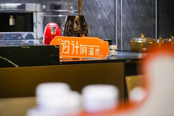 《设计有温度 未来理想家》中广欧特斯走进 ...