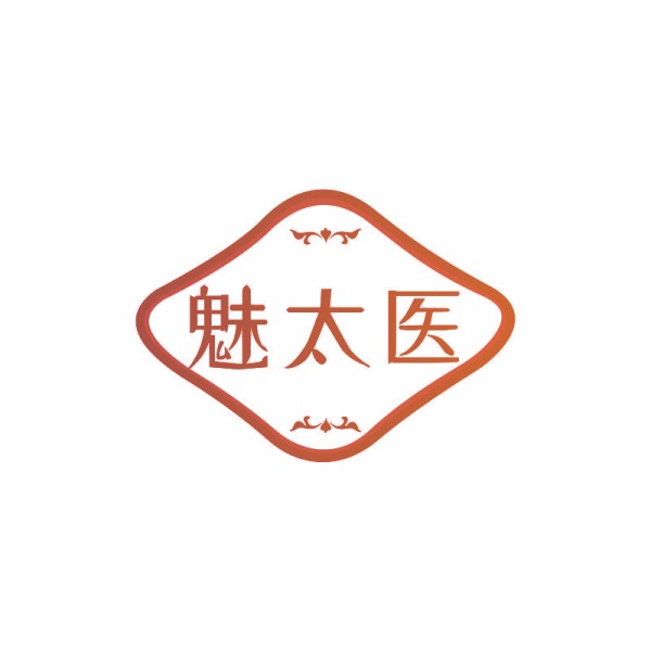 魅太医