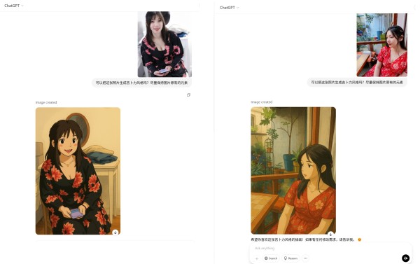 chatgpt-ghibli-style-image-to-image-for-free AI爆改吉卜力风格照片? ChatGPT-4o要收费, 但这里有免费方法! AIGC-图片 Grok (X.AI) 人工智能 (AI) 媳妇 小技巧 有意思的 照片 资讯 