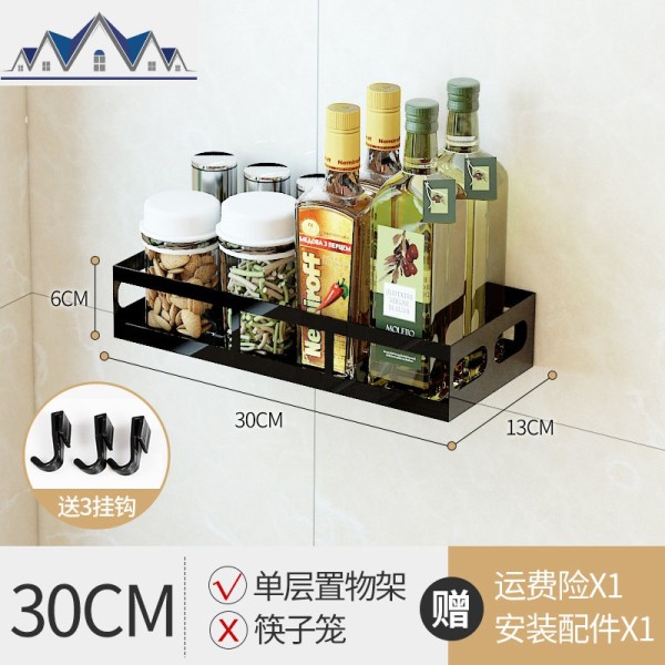不锈钢厨房置物架黑色壁挂式调味料碗碟架砧板锅盖菜板刀架收纳架 三维工匠高清大图