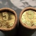 梅花硬币5角市场价格是多少 梅花硬币5角收藏优势分析