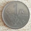 1元最值钱的硬币 1元硬币图片介绍