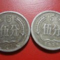 1976年5分硬币值多少钱 1976年5分硬币市场报价