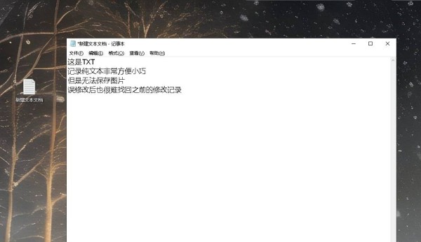 电脑写日记软件小清新_日记写电脑软件可以写什么_可以写日记的电脑软件