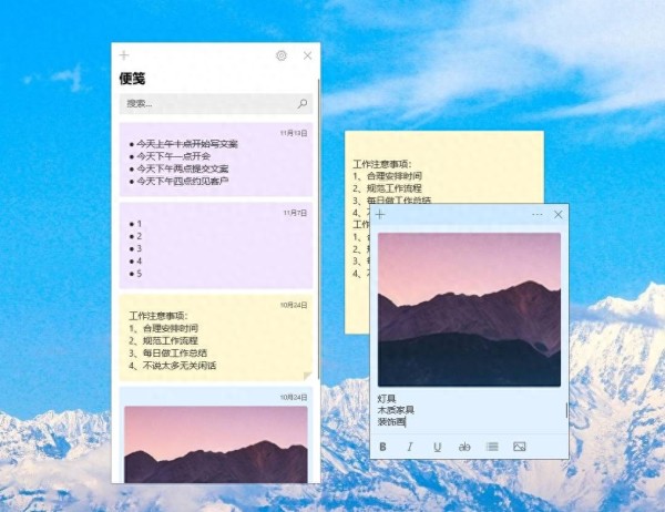 可以写日记的电脑软件_电脑写日记软件小清新_日记写电脑软件可以写什么
