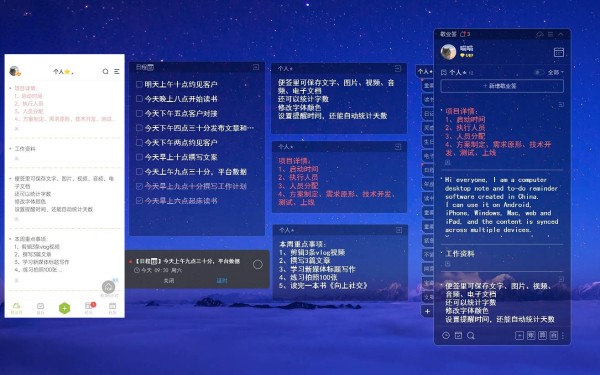 可以写日记的电脑软件_日记写电脑软件可以写什么_电脑写日记软件小清新