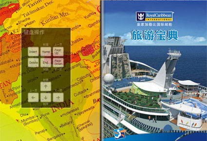 衣食住行软件推荐哪个 实用的衣食住行软件推荐