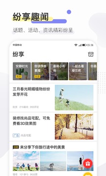 寻常生活3