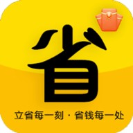 立省云