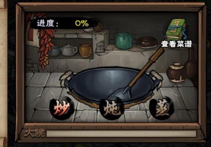 《烟雨江湖》背包满了怎么办问题解答
