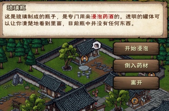 《烟雨江湖》背包满了怎么办问题解答