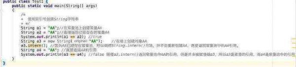 Java中String对象的多种创建与使用方法详解