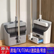 加厚折叠扫帚簸箕地刷三合一家用清洁不锈钢扫把组合套装软毛笤帚