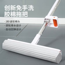 家用平板拖布干湿两用吸水墩布免手洗拖把懒人拖把神器一拖净拖把