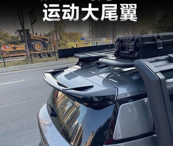 期待自由者大卖，开发更多专用适配改装套件-有驾